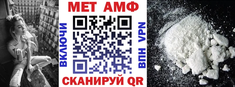 Amphetamine Premium  Богородицк 