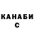 ГАШ 40% ТГК UFO chanel