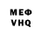 МДМА VHQ Jacques Rene