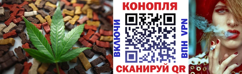 ОМГ ОМГ как войти Богородицк Canna-Cookies конопля
