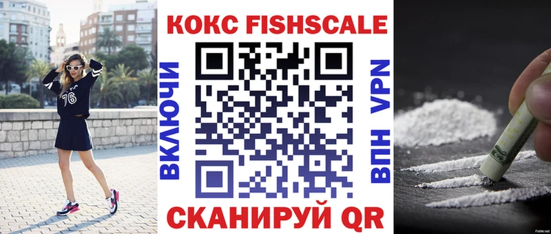 COCAIN 99% площадка наркотические препараты Богородицк