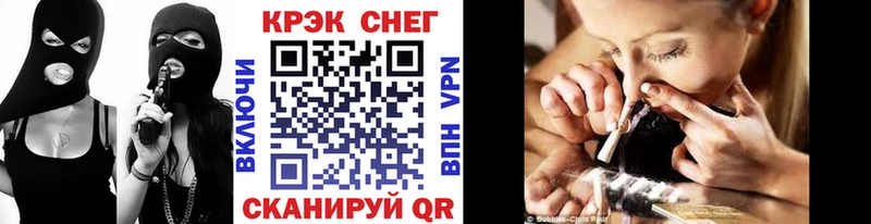 Cocaine FishScale Богородицк