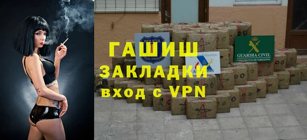 прущие грибы Абинск