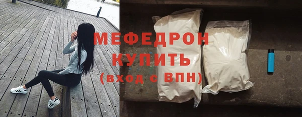 молекула духа Абдулино