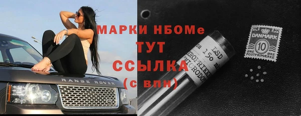 молекула духа Абдулино