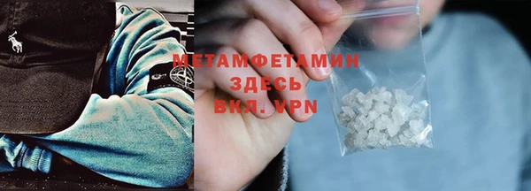 молекула духа Абдулино