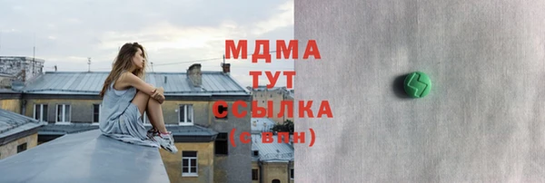mdma Абаза