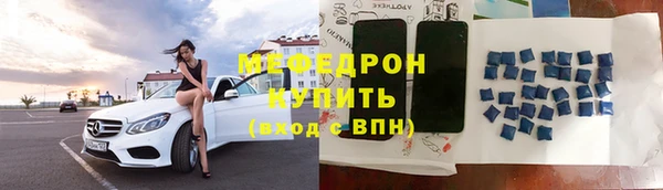 молекула духа Абдулино
