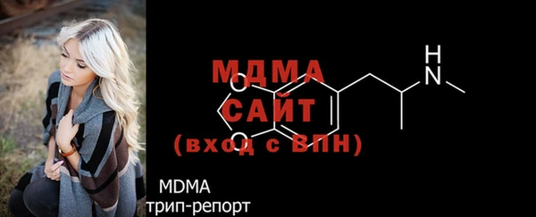 mdma Абаза