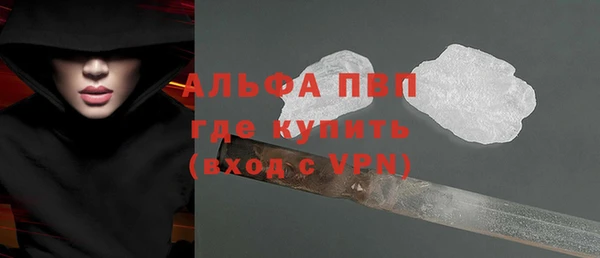 молекула духа Абдулино