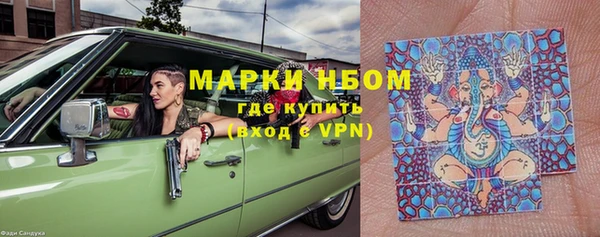 бутик Россошь