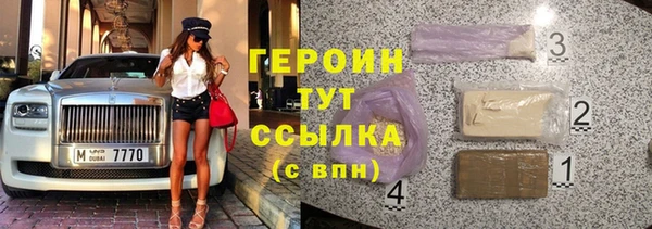 молекула духа Абдулино