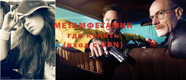 молекула духа Абдулино