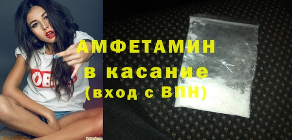 молекула духа Абдулино
