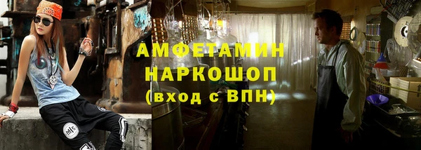 молекула духа Абдулино