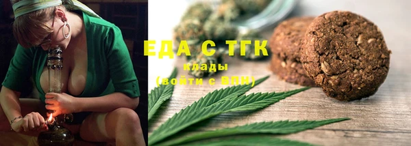 гидра Рославль
