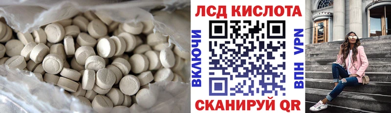 LSD-25 экстази кислота  дарнет шоп  Богородицк 