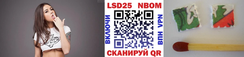Марки NBOMe 1,5мг  Богородицк 