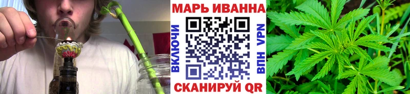 Канабис марихуана Богородицк